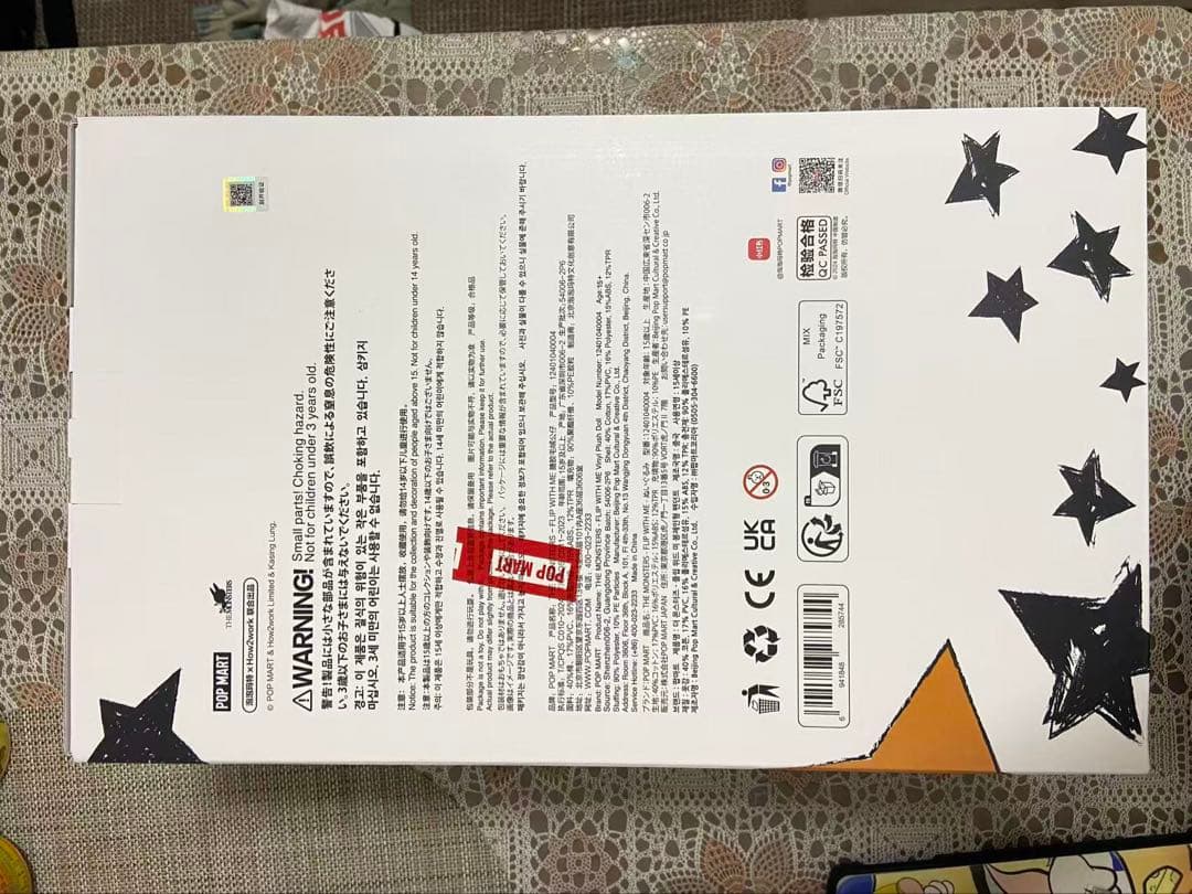 【店頭購入品】THE MONSTERS FLIP WITH ME LABUBU