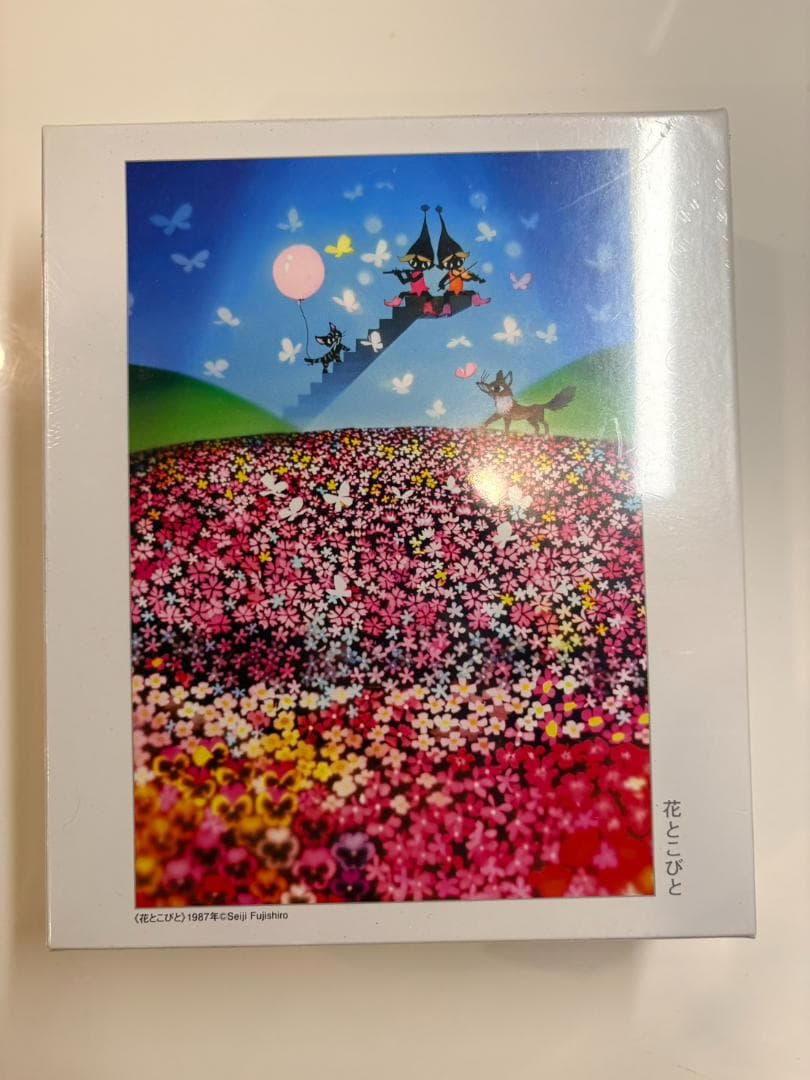 【新品・未開封品】藤城清治 ジグソーパズル 7点セット 光と影シリーズ+その他