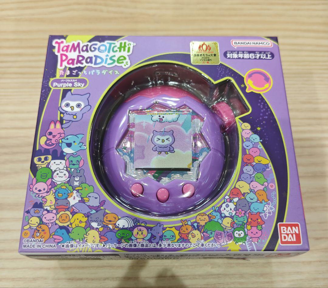 Tamagotchi Paradise Purple Skyたまごっちパラダイス