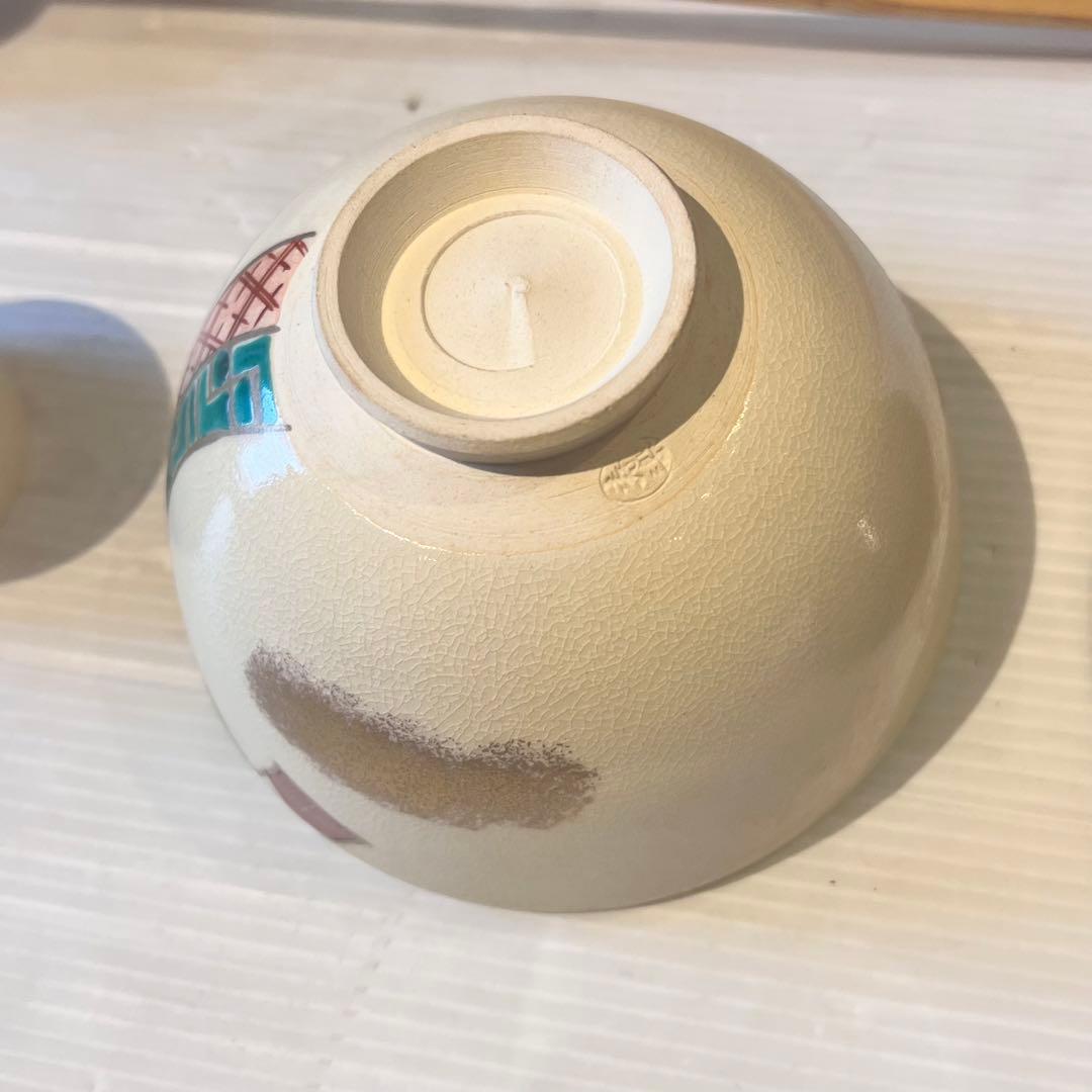 茶道具セット アンティーク 古道具 昭和レトロ 現状品 抹茶椀 水指 短冊箱