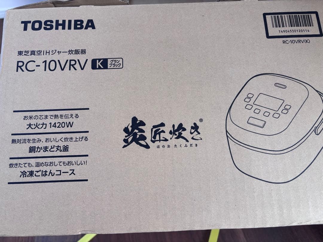 TOSHIBA 炊飯器炎匠炊き 5.5合RC-10VRV(K) グランブラック