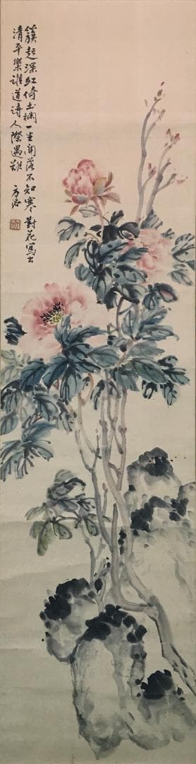 活き活き！[方銘(サンズイに名)・紙本・花卉図]／中国字画