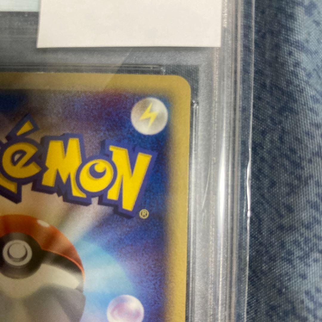 ポケカ　ホロンの研究　サーナイト　デルタ種　psa10