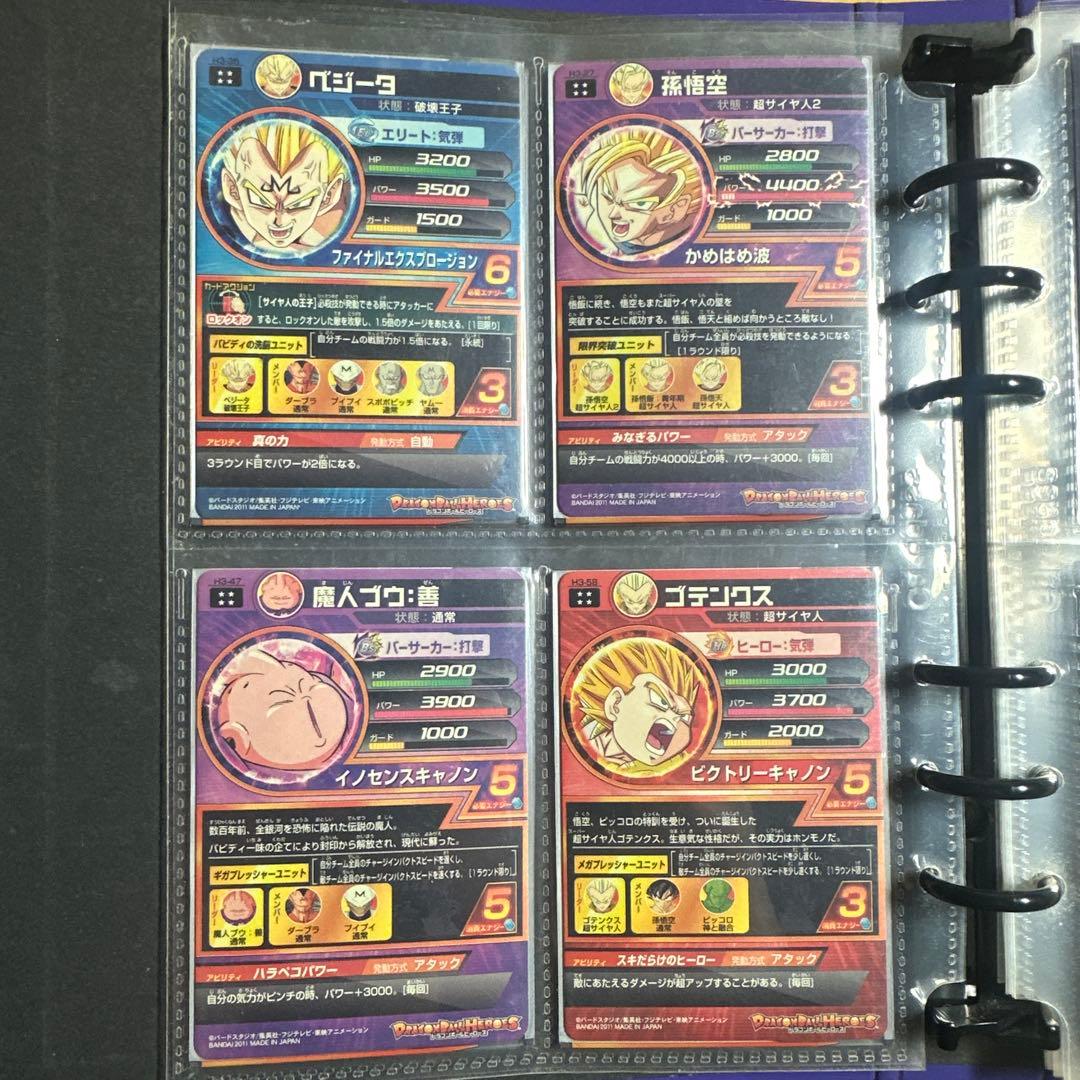 ニ*キ様 【状態良好】　ドラゴンボールヒーローズ引退品　旧弾　セミコンプリート