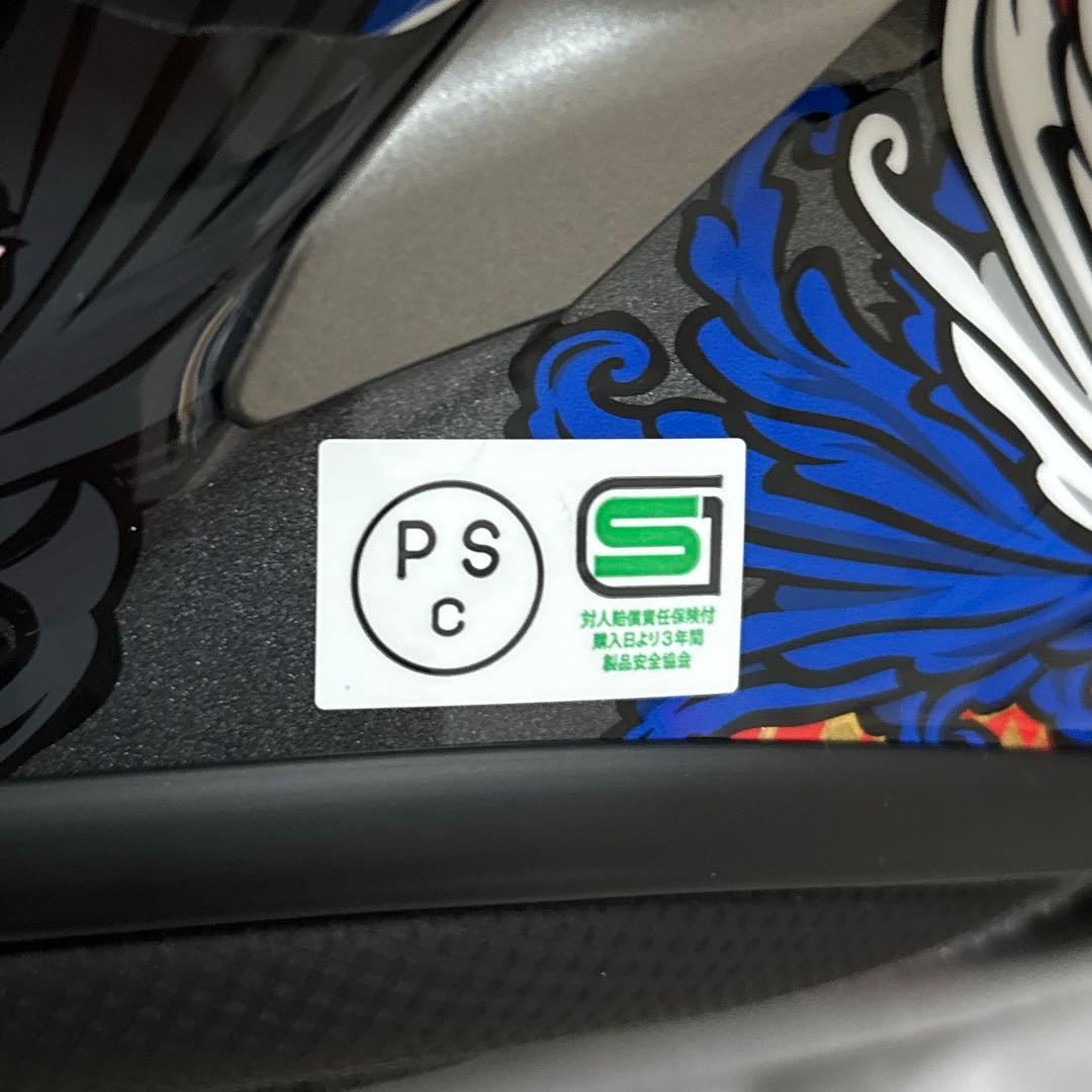 SHOEI X-Fifteen MOTEGI5 Mサイズ