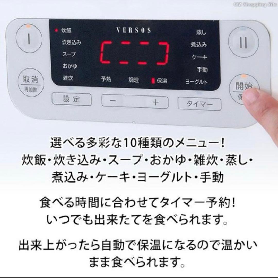 【新品未使用】ツインシェフ 炊飯器 自動調理鍋