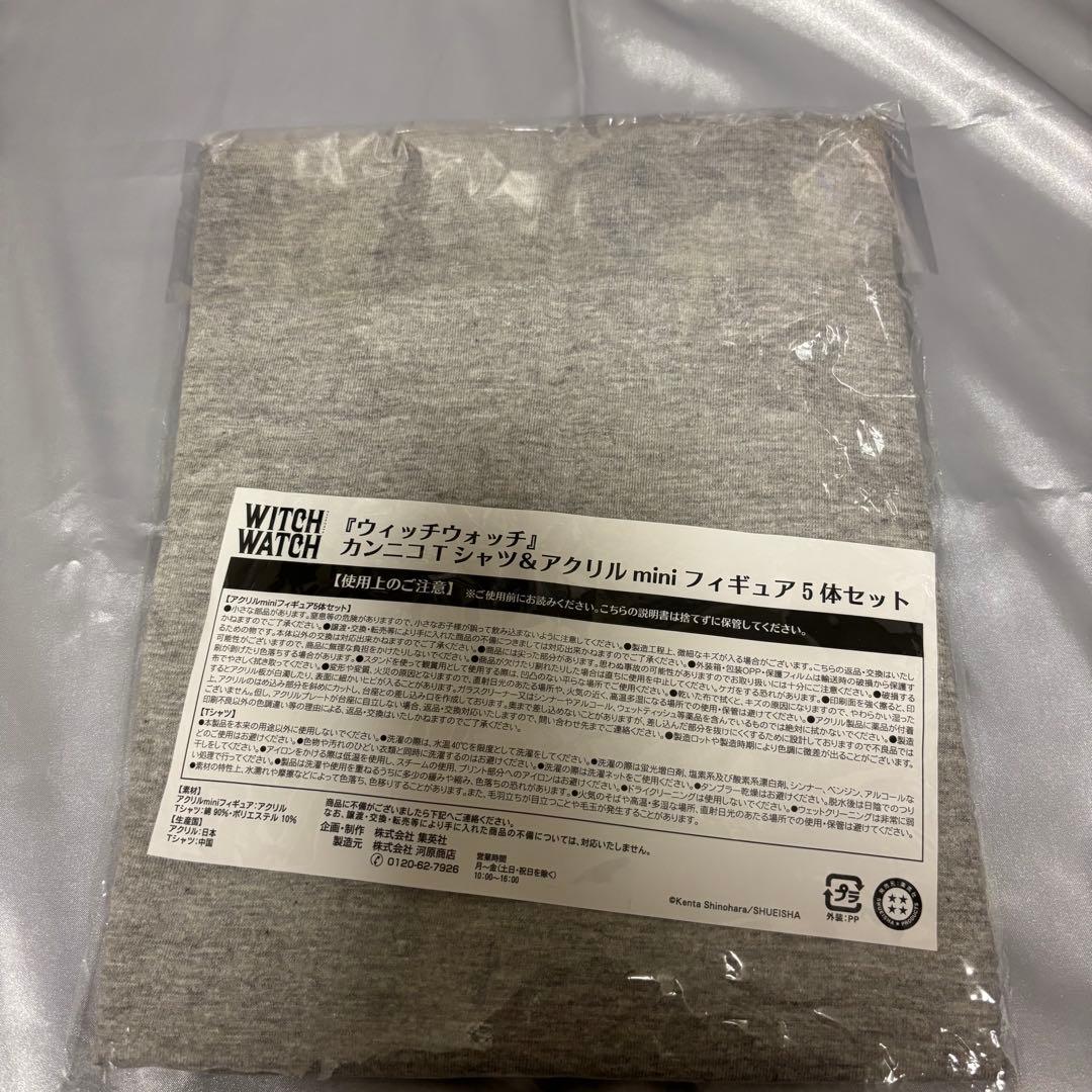 ウィッチウォッチ 定期購読限定 カンニコチャンネル Tシャツ アクリルフィギュア