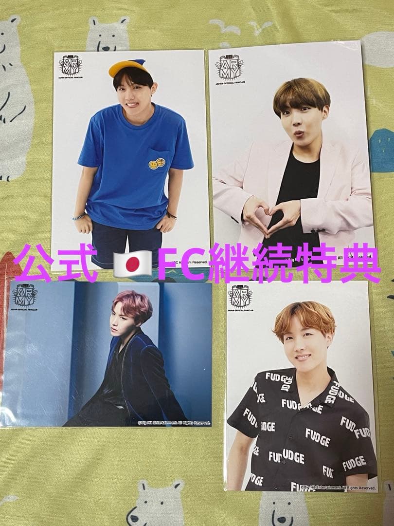 公式 BTS ホソク j-hope 日本FC 会場限定 継続特典