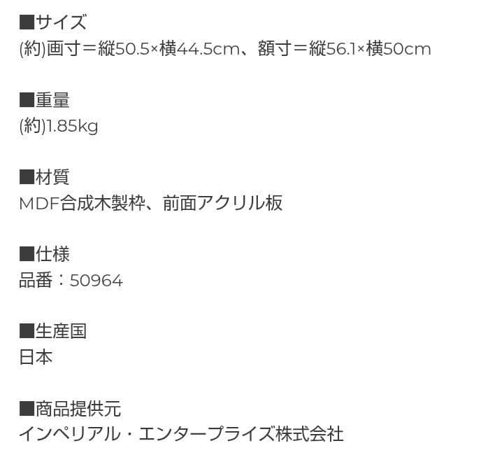 天恵切手曼荼羅 全29種 コレクション