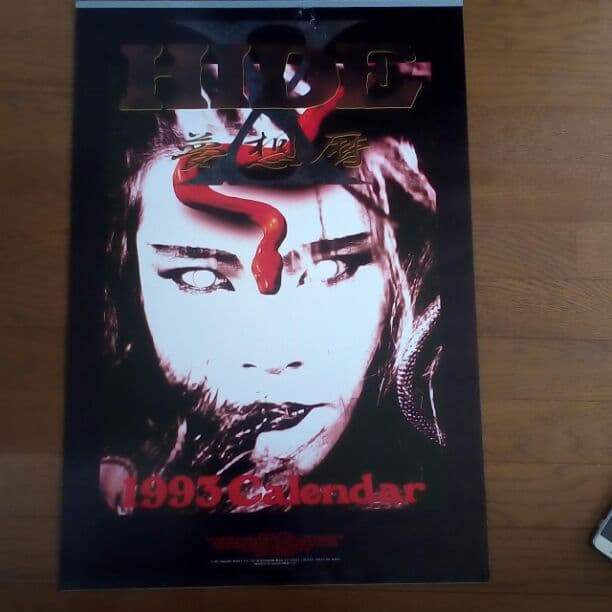 ＸＪＡＰＡＮ,ｈｉｄｅ1993カレンダー