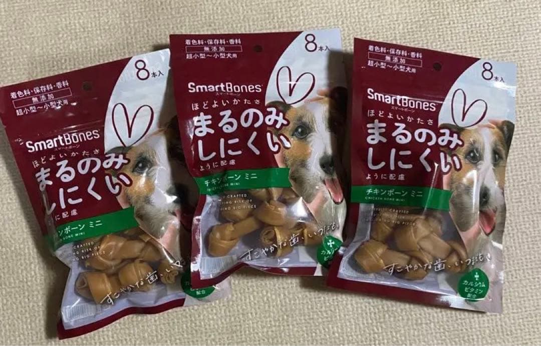 DINGO ディンゴ　チュー・デント　スマートボーン　歯磨きガムまとめ売り