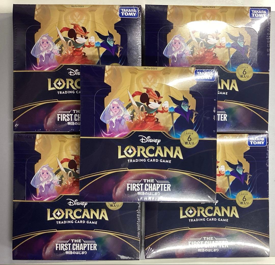 ロルカナ☆ブースターパック 物語のはじまり 5ボックス