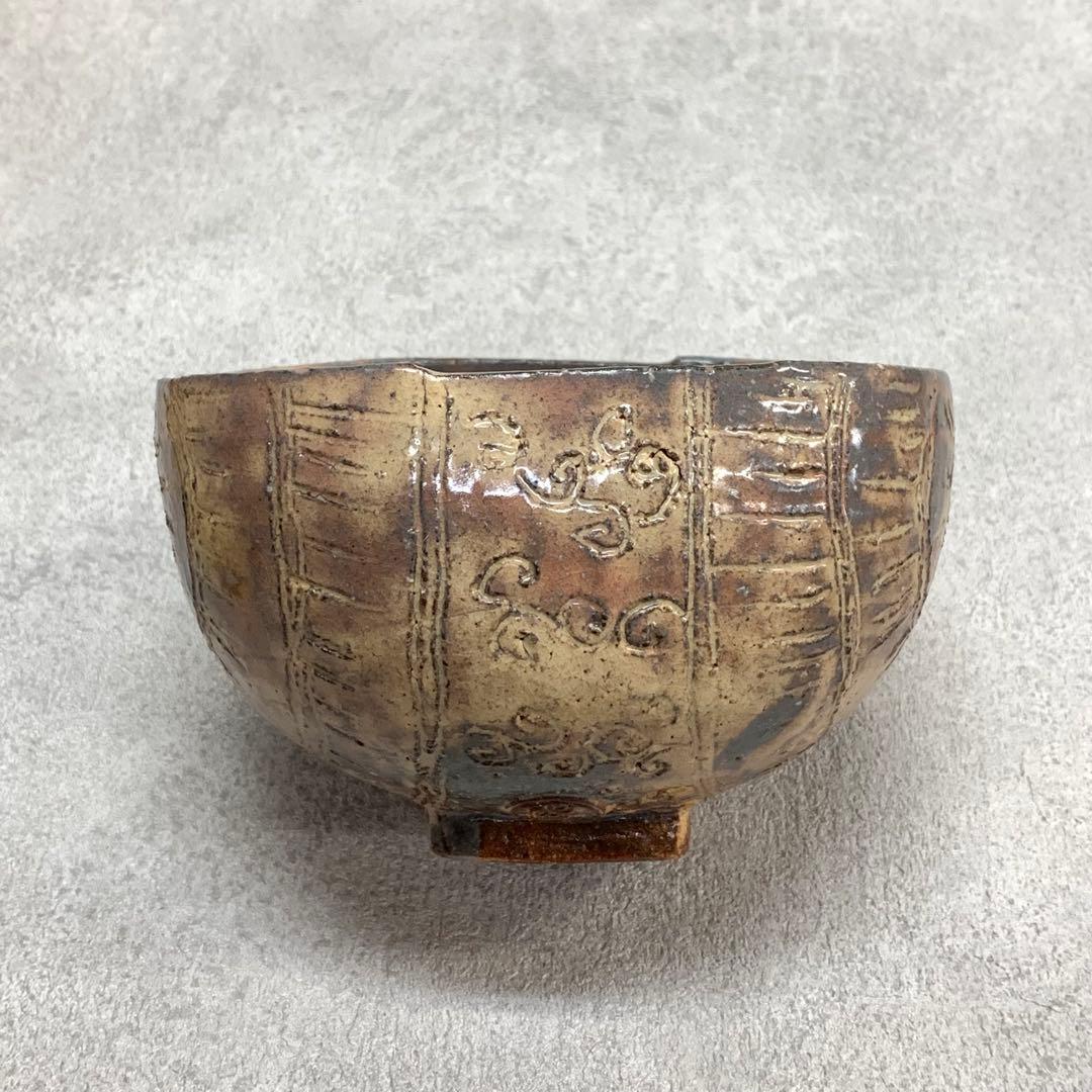 茶碗 大野瑞峰 「無事」萩俵 前大徳 大橋香林 書付 共箱 茶道具 抹茶①