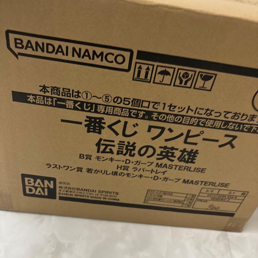 ワンピース　一番くじ　未開封ロット販売