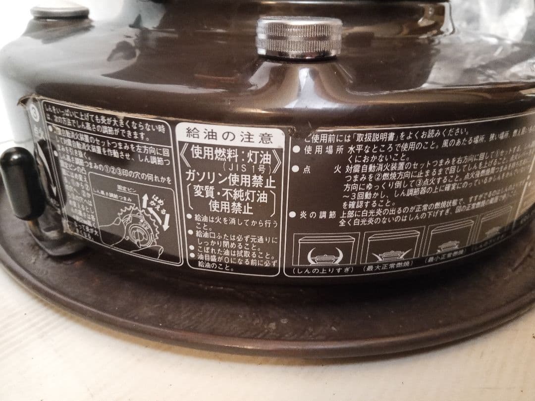 【良品】TOYOTOMI 石油ストーブ ブラウン KRA-85B