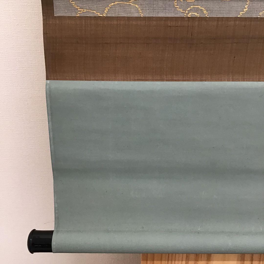 K掛軸　心應乗興棹舟人　松尾流六代仰止斎作　九代半古斎書付共箱　紙箱S946KJ