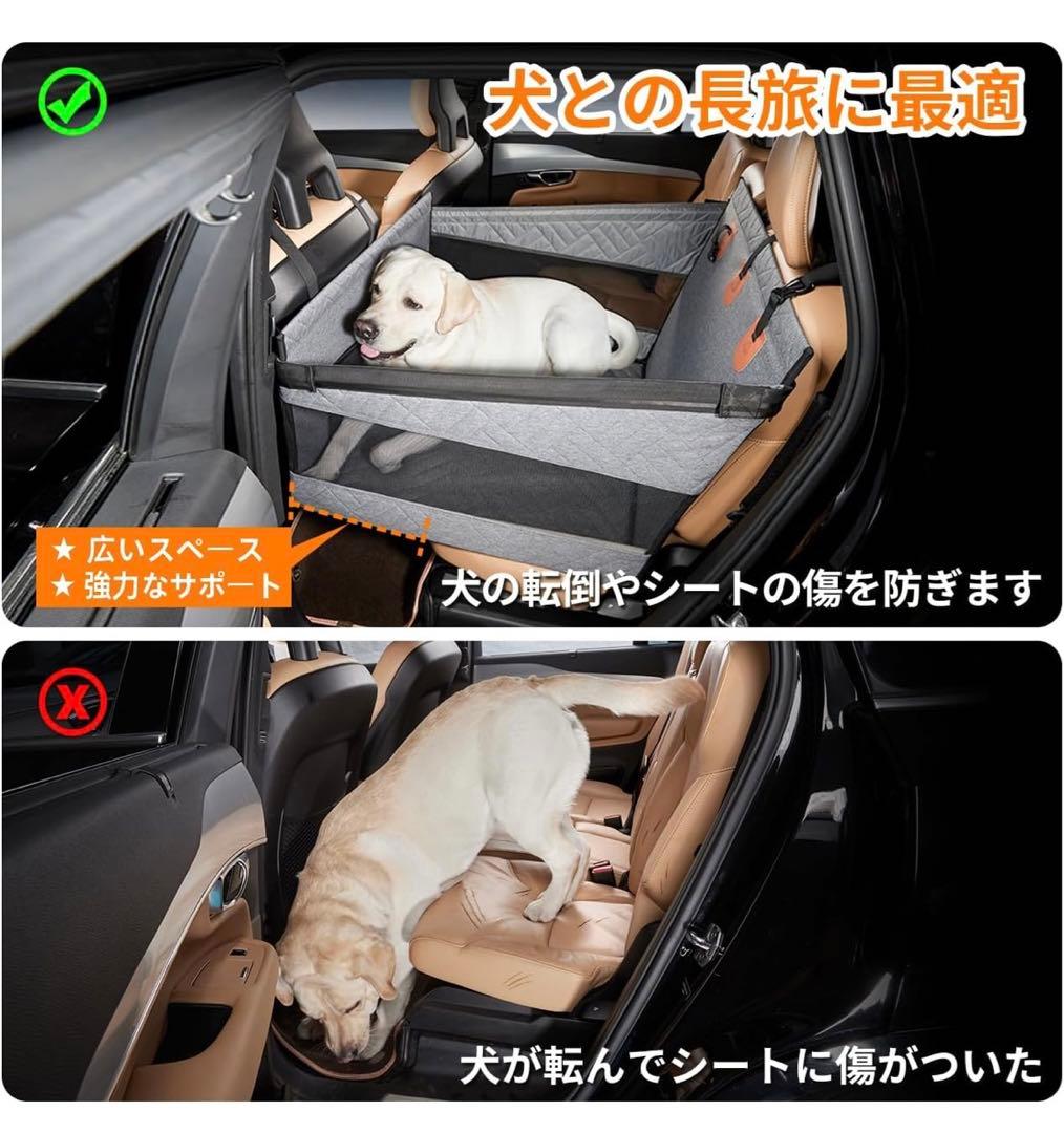【Cavoyo】犬旅推薦 ペットドライブシート ドライブベッド 大型犬