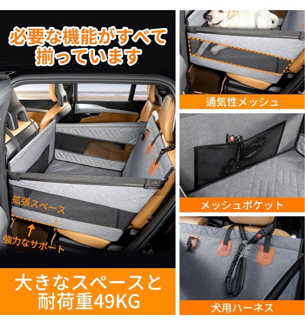 【Cavoyo】犬旅推薦 ペットドライブシート ドライブベッド 大型犬