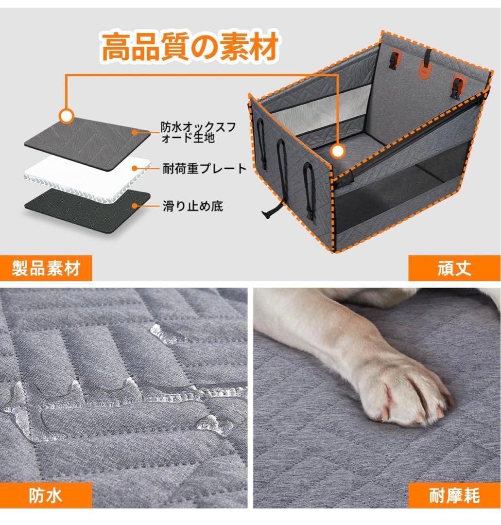 【Cavoyo】犬旅推薦 ペットドライブシート ドライブベッド 大型犬