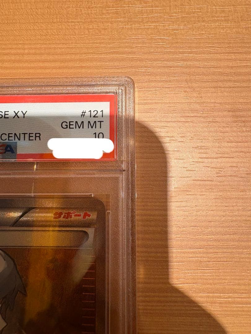 ダイゴ SR プロモ　psa10 エメラルドブレイク