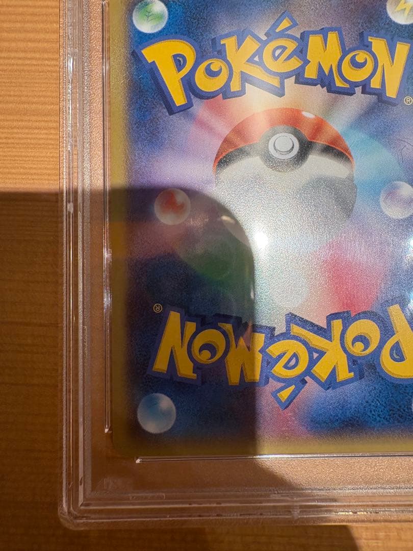 ダイゴ SR プロモ　psa10 エメラルドブレイク