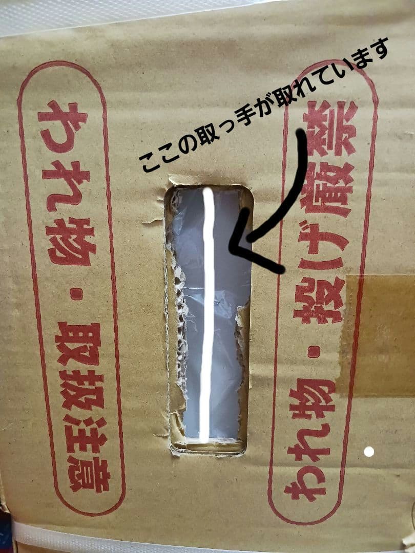 Easy  Shiny 80WH 小動物用ケージ