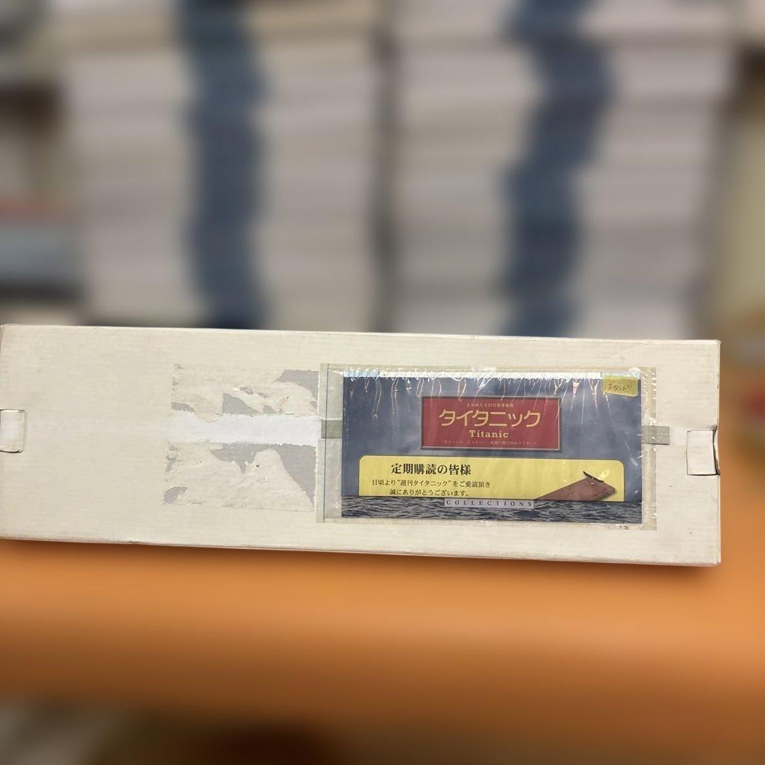 週刊タイタニック　Hachette 1〜100