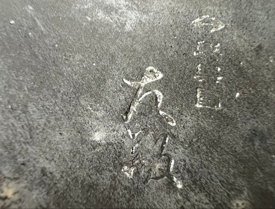 備前焼 文殊菩薩獅子香炉 木村友啓作 古備前写し共箱 アンティーク 美術工芸品