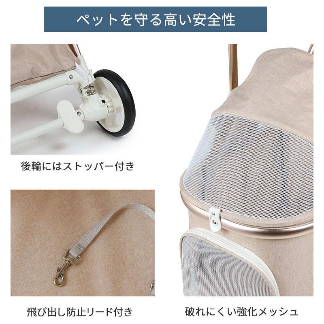 犬 バギー smooca mini ペットパラダイス ベージュ |スムーカミニ