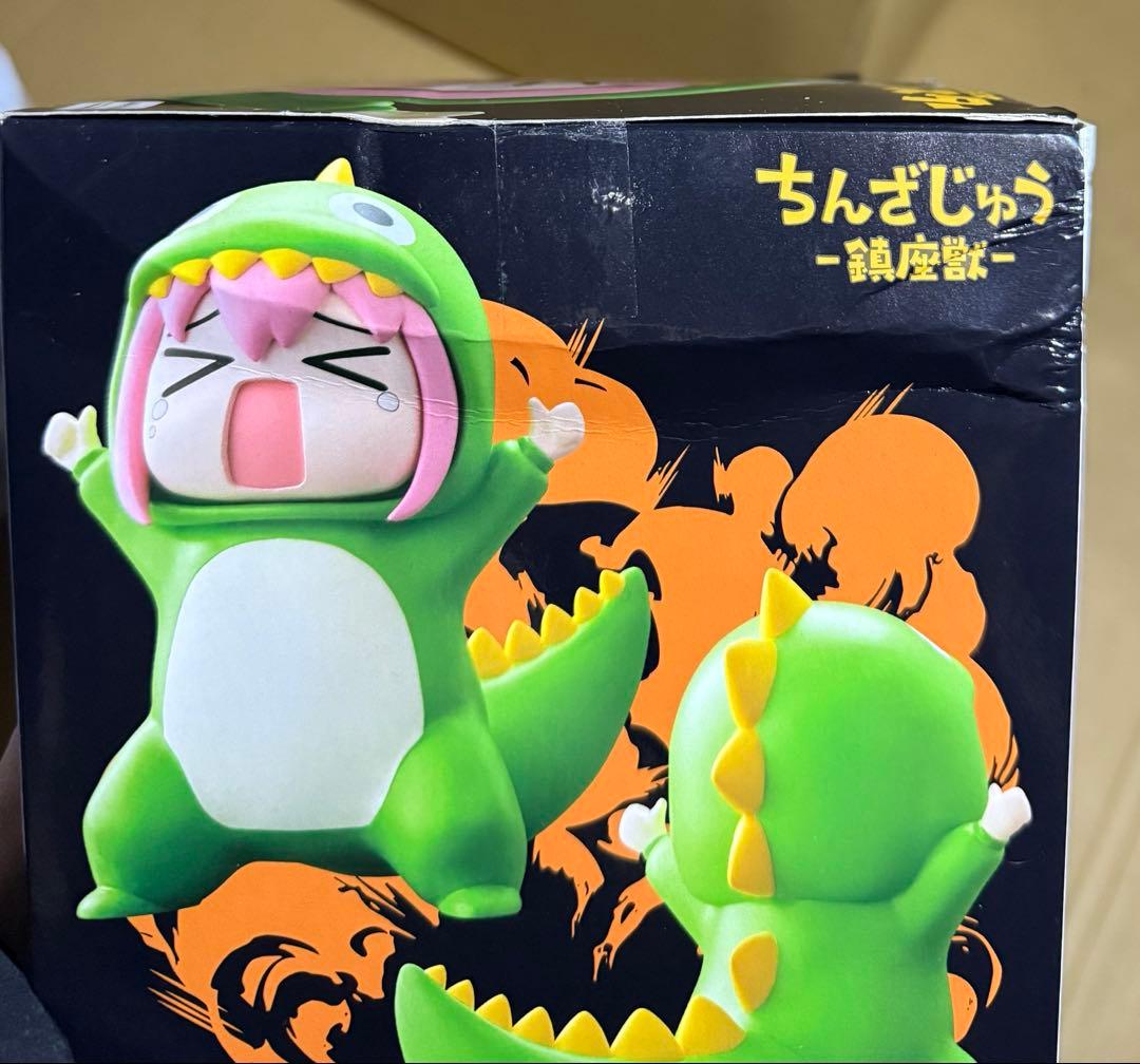 【10個】ぼっち・ざ・ろっく！ 鎮座獣 承認欲求モンスター 後藤ひとりフィギュア