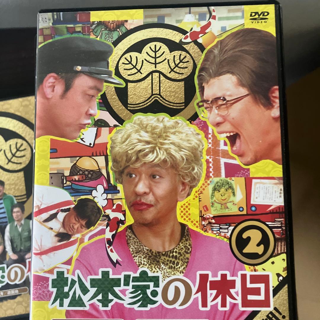 【全10巻】松本家の休日