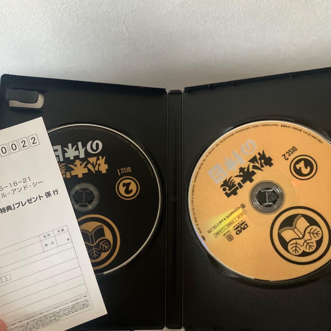 【全10巻】松本家の休日