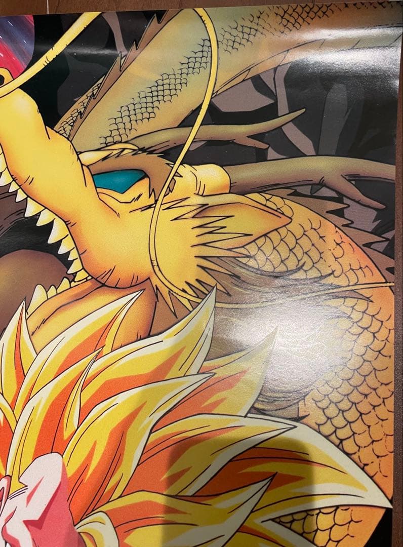 ドラゴンボール映画ポスター 95夏 東映アニメフェア 龍拳爆発‼︎ 超サイヤ人3