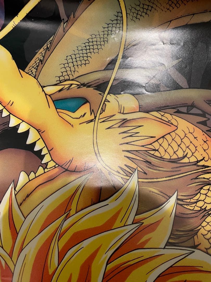 ドラゴンボール映画ポスター 95夏 東映アニメフェア 龍拳爆発‼︎ 超サイヤ人3