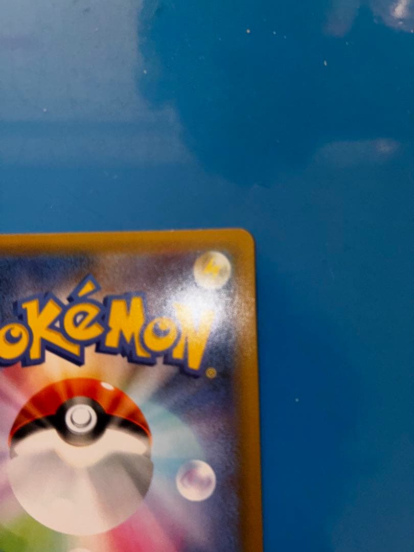 ☆美品☆MレックウザEX 25周年記念カード