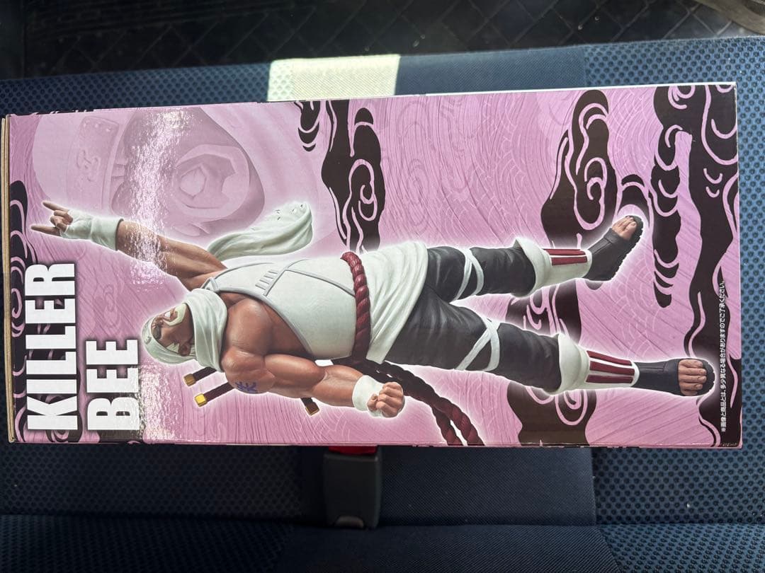 ナルト1番くじ。キラービーと日向のセット商品