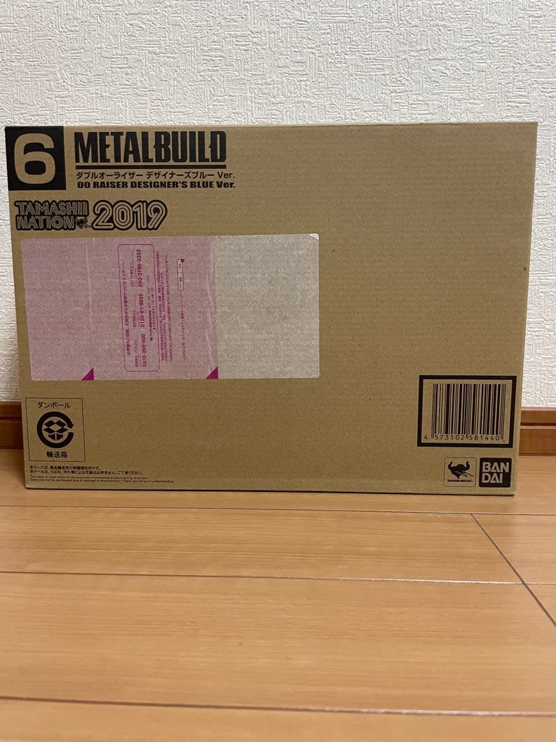 L BUILD ダブルオーライザー デザイナーズブルー Ver.