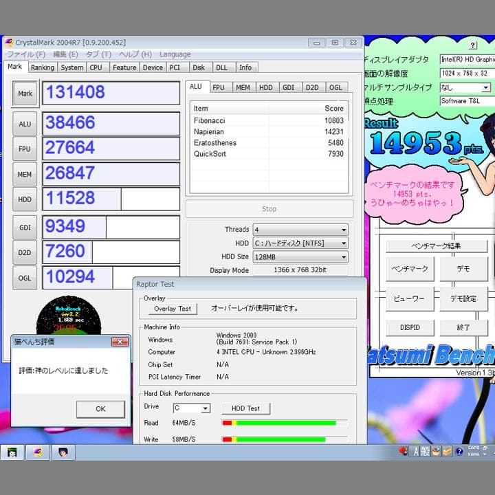 富士通　A574／MX　Windows7 64bit　Corei3／動作確認済B