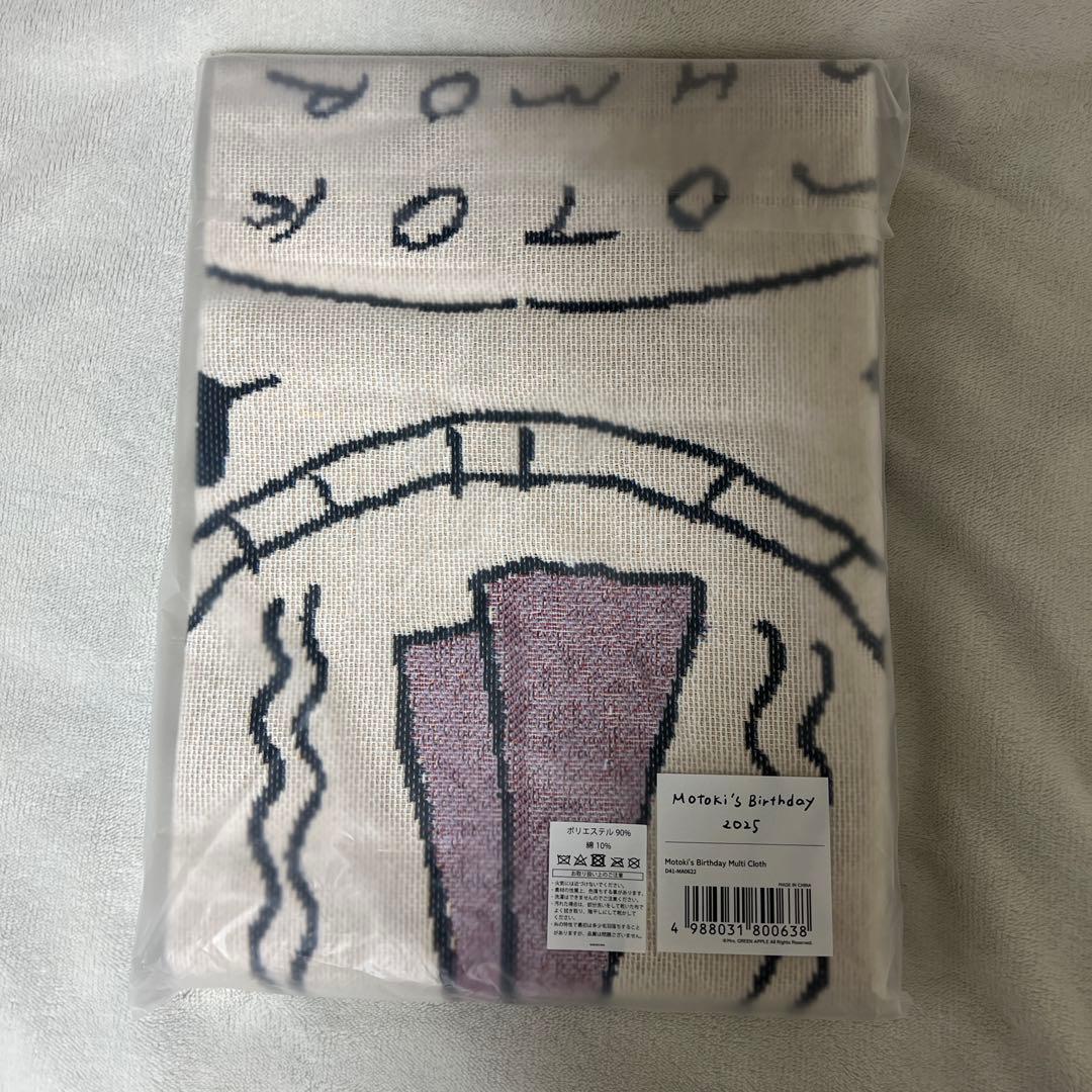 大森元貴 バースデーグッズ 2025 コンプリート ボックス