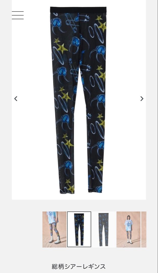 royreflectoverjoy 総柄シアートップス レギンスセット