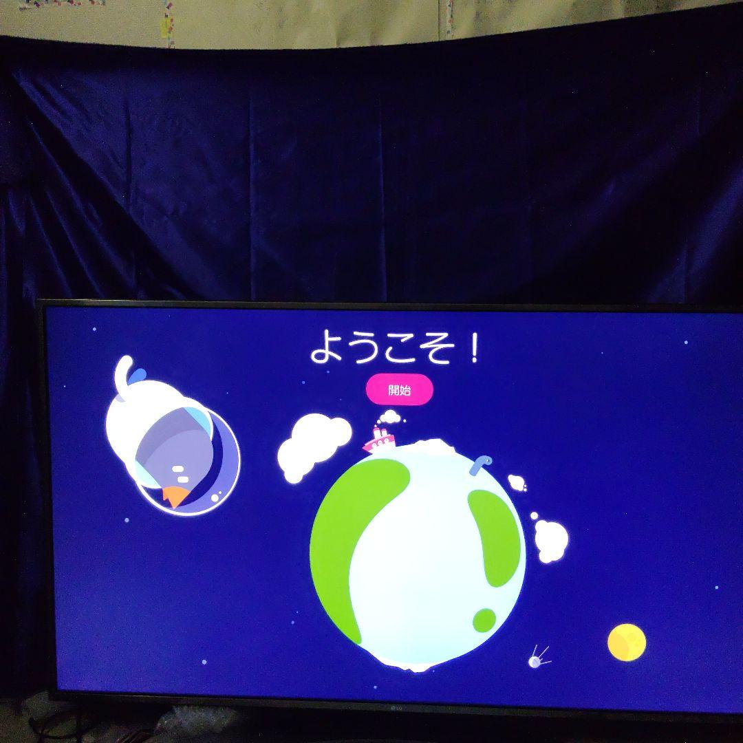 激安★LG55インチ液晶テレビ ４K HDR対応 ゲームモードあり