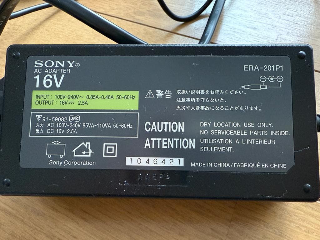 その他 Sony ERA210 Aibo