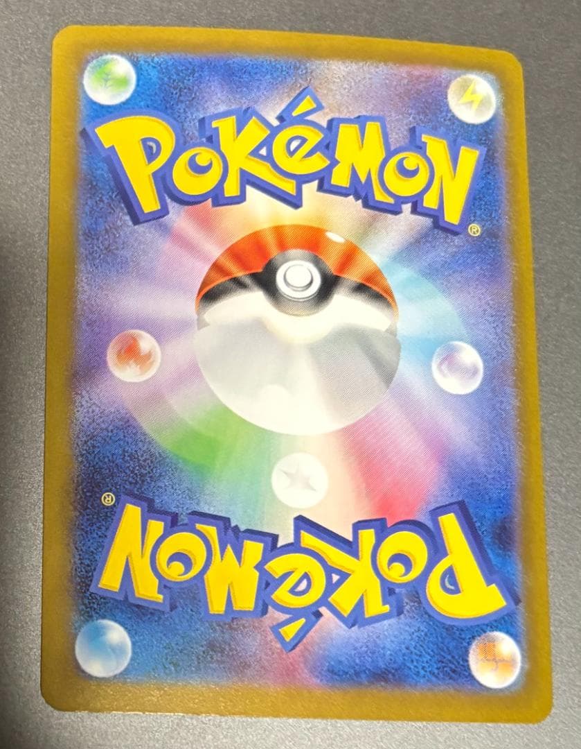 ポケモンカード SAR メガリザードンX ex メガインフェルノX