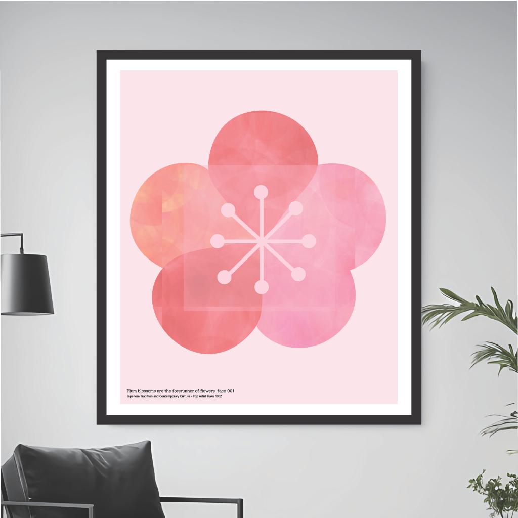 kashikomi 梅・No.002／ アートポスター　400×500