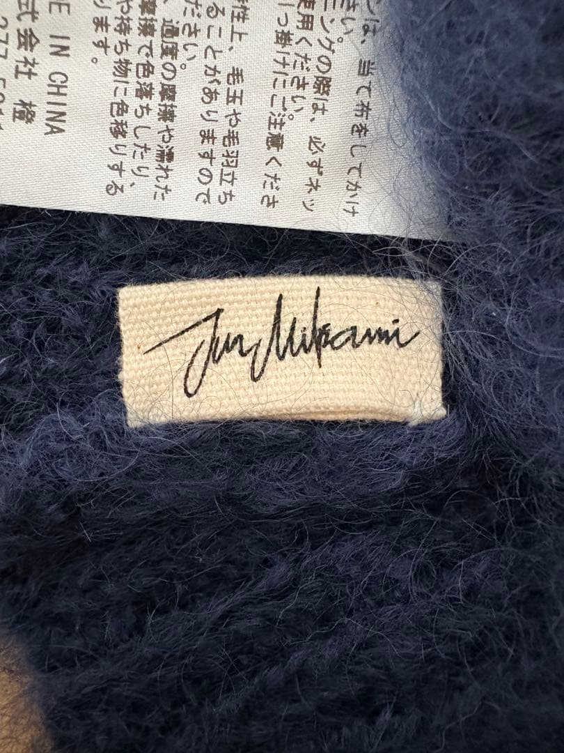 Jun Mikami モヘヤ ボンネットネイビー イヤーフラップニット帽2024