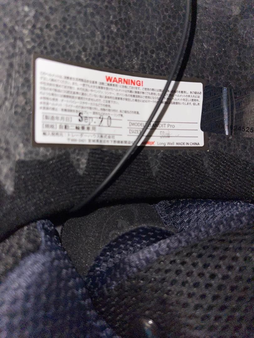 SIMPSON BANDIT Pro マットブラック SG規格