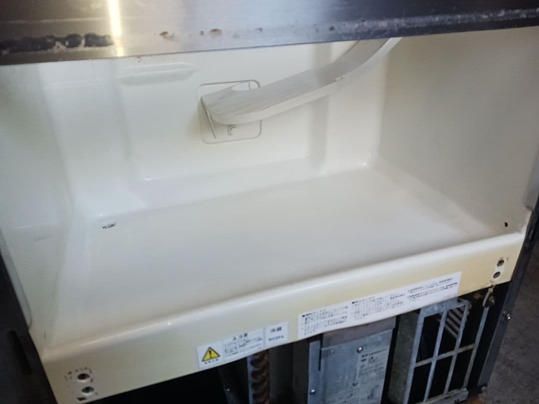 ホシザキ　業務用製氷機　IM-45TL-1