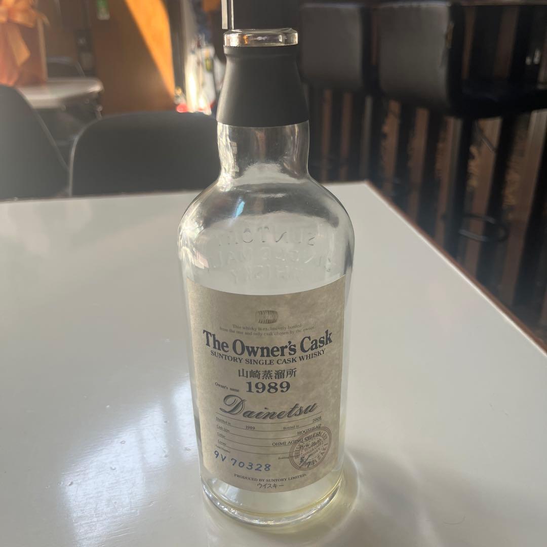 ザ　オーナーズカスク1989 空瓶