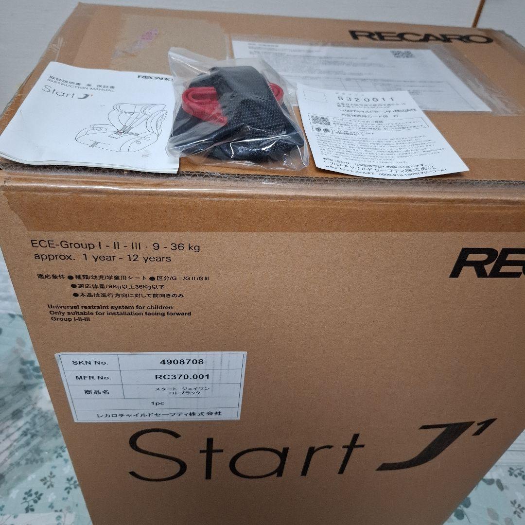 タイムセール⭐RECARO Start J1 ロトブラック