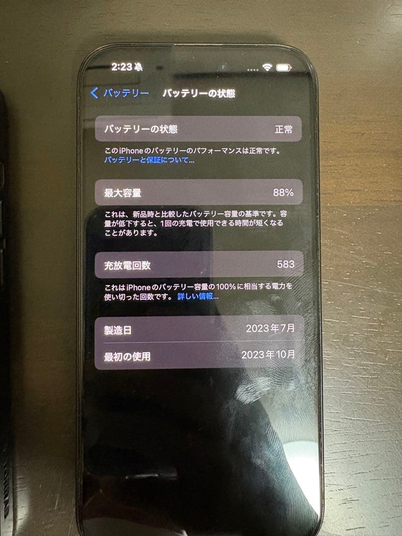 Apple iPhone 15 pro 256GB 本体　ブラック